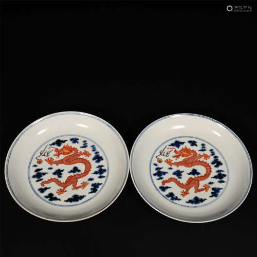 Qianlong Blue and White Alum Red Plate