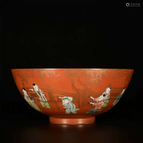 Jiaqing Alum Red and Gold Bowl