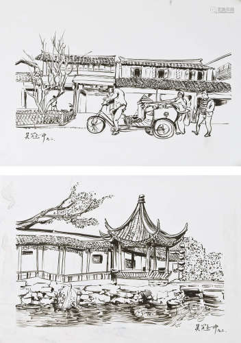 吴冠中 风景素描二帧 水墨纸本镜片