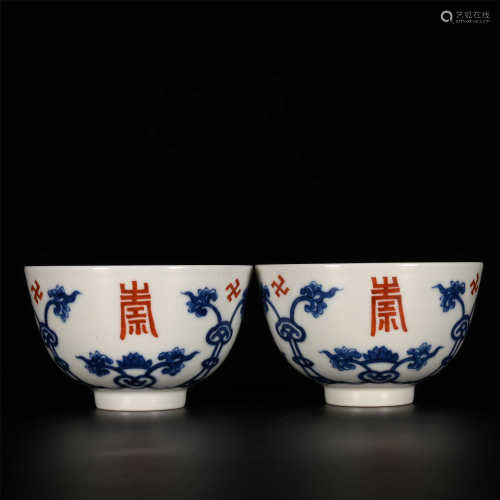 Kangxi blue and white glaze red cup