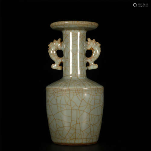 Song Ge Glazed Amphora