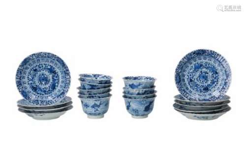 A set of nine blue and white porcelain cups with saucers, decorated with crabs and fish. Marked with