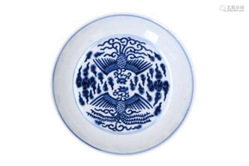 A blue and white porcelain deep saucer, decorated with phoenixes and flames. Marked with 6-character
