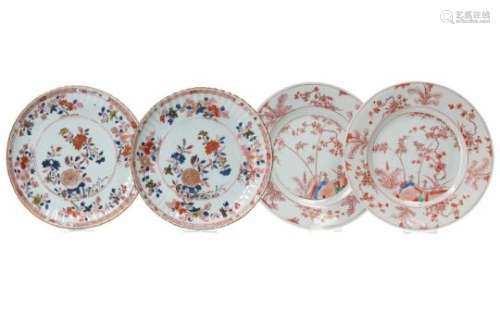 A pair of iron red and white porcelain dishes, decorated with flowers and bamboo. Added a pair of