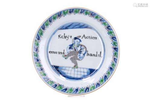 A doucai South sea bubble dish, decorated with figure on tiled floor and text in Dutch 'Schijt