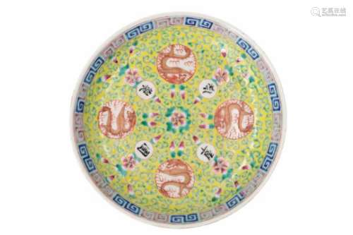 A polychrome porcelain dish, decorated with dragons, characters and flowers. Marked with 6-character