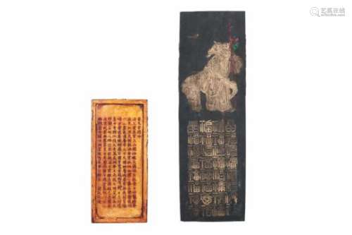 Lot of two ink stones, decorated with landscapes, figures and characters. China, late 20th century.