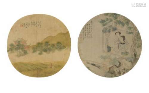 Landscape with horseman', after Er Quan JuShi (1905 - 1970), watercolor on silk. Added 'Reading