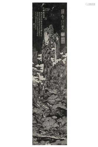 A rubbing depicting a mountainous landscape with buildings and a poem by Lin Yi about the mountain
