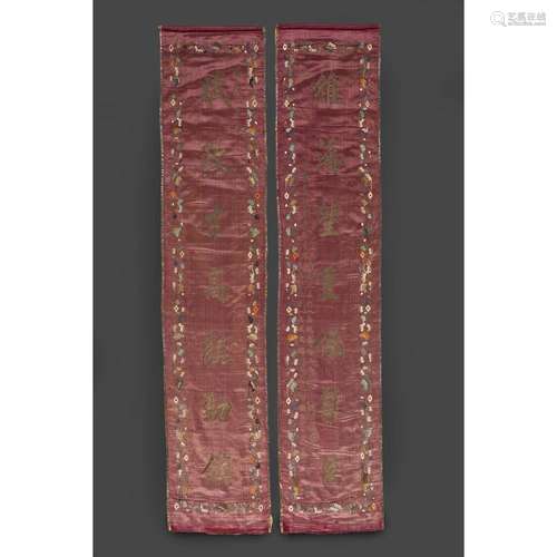 DEUX BRODERIES VERTICALES en fils polychromes et métalliques sur satin de soie rose foncé, de forme rectangulaire, ornées de c...