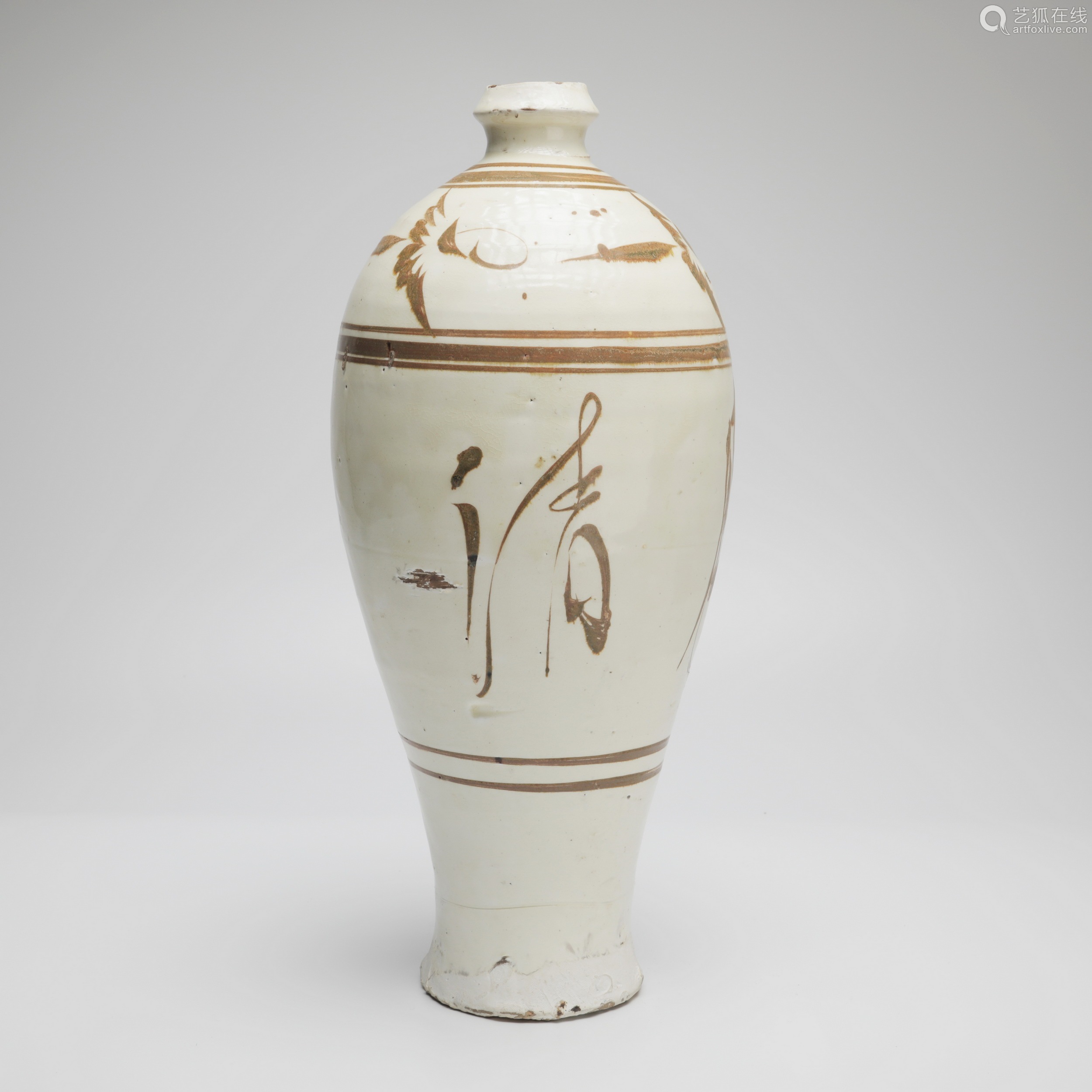 宋代磁州窑梅瓶宋徽宗瘦金体（明月清风） A rare Cizhou kiln plum 