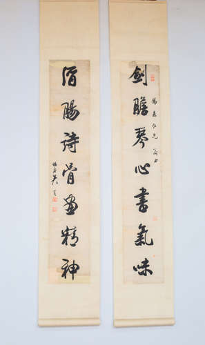 Chinese scroll Calligraphy, by Wu Zhen