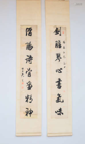 Chinese scroll Calligraphy, by Wu Zhen