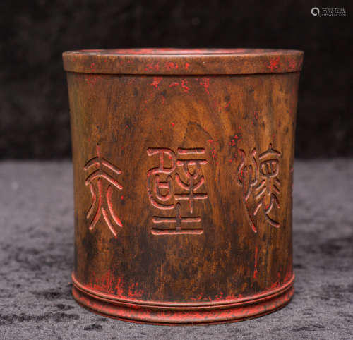Qing Dynasty, Chinse antique Huang Hua Li wood brush pot