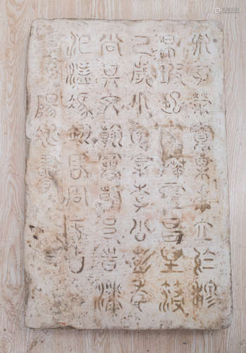 Ancient Chinese white stone tablets engraved with calligraphy