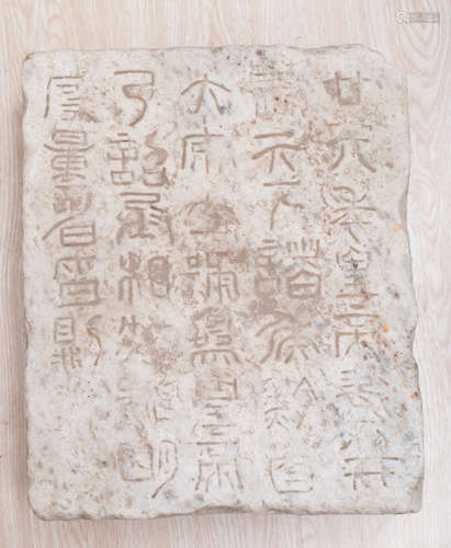 Chinese stone tablets engraved with calligraphy and drawings