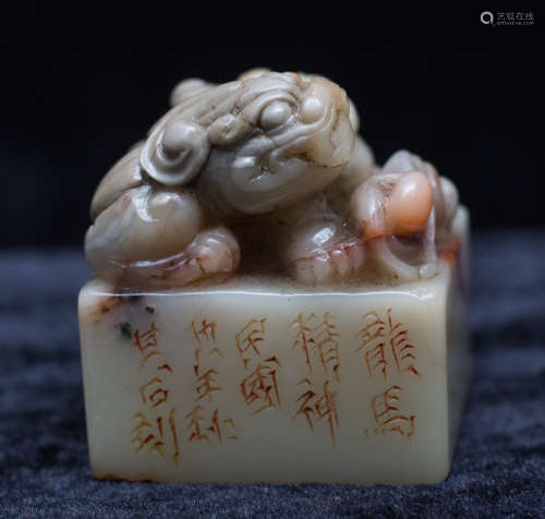 Shoushan stone animal caving seal by QI HOU