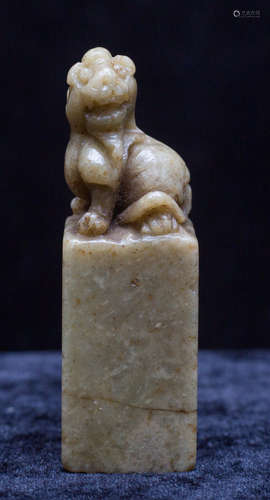 Qing Tian Stone animal carving seal