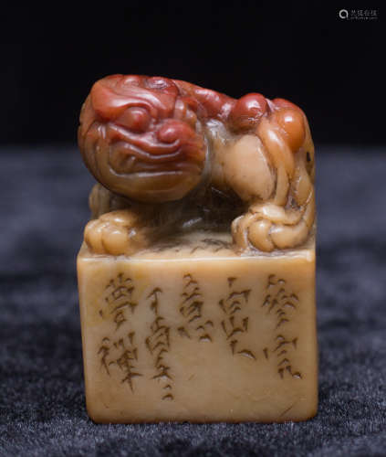 Shoushan stone animal carving seal by Meng Chan