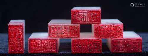 A set of stone carving seals