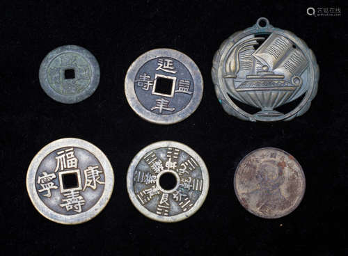 Qing Dynasty/MIn Guo, a set of coins