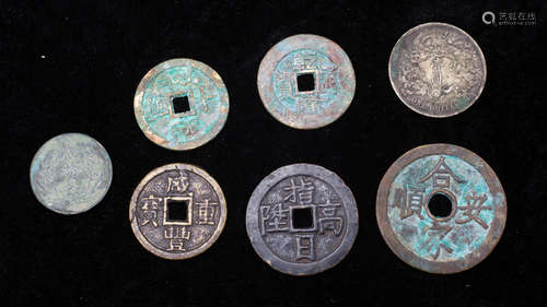 Qing Dynasty/MIn Guo, a set of coins