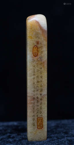 Qing Dynasty, Shoushan stone carved landscape seal