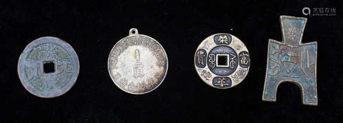 Qing Dynasty/MIn Guo, a set of coins