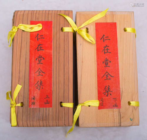 Qing Dynasty, Tong Zhi, Ancient books of Ren Zai Tang, 24 sets