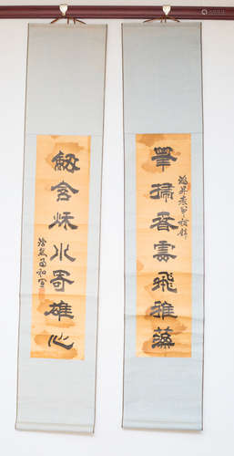 A pair of Chinese calligraphy.