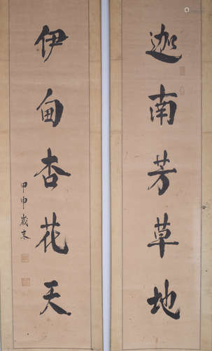 A pair of Chinese calligraphy