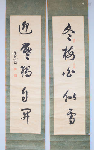 A pair of Chinese calligraphy