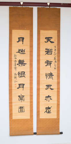 A pair of Chinese calligraphy