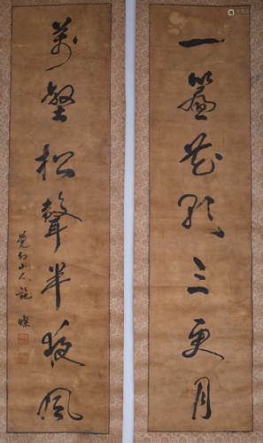 A pair of Chinese calligraphy