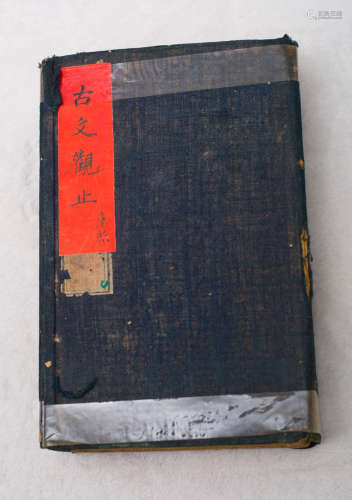 Qing Dynasty, Kang Xi, Six sets of ancient books of Gu Wen Guan Zhi