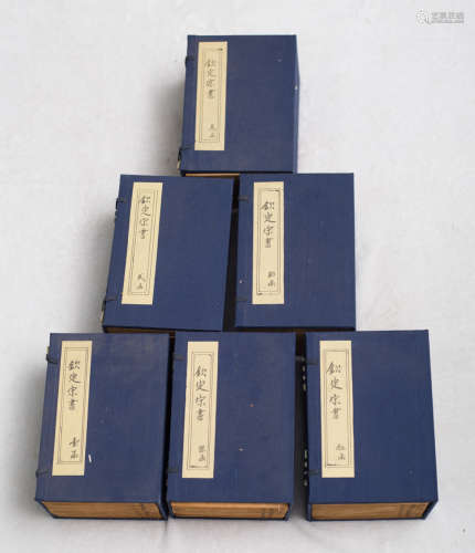Qing Dynasty, Six sets of ancient books of Qin Ding Song Shu, 60 books