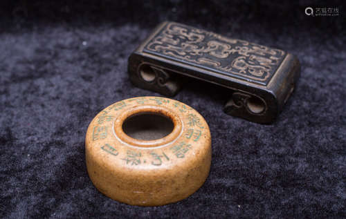 A stone brush washer and ink holder marked jing ai xuan