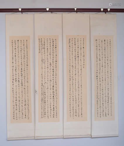 4 pieces Chinese scroll calligraphy