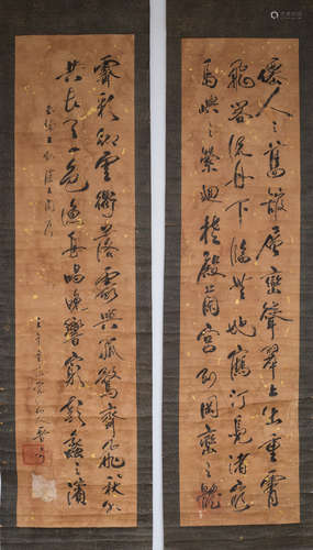 A pair of Chinese calligraphy