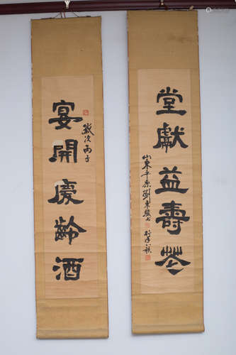 A pair of Chinese calligraphy