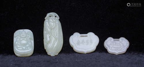 A set of jade pieces