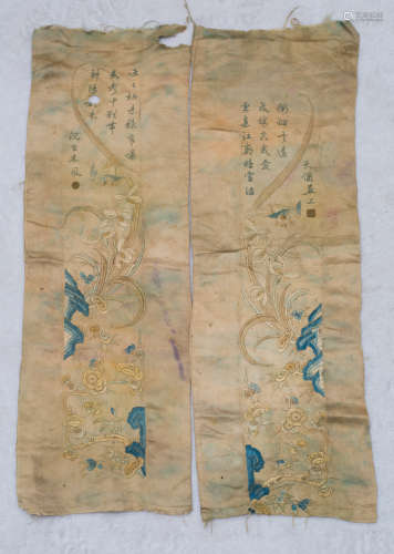 Qing Dynasty, A pair of marked Chinese ancient silk embroidery