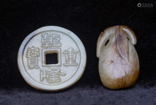 A jade tablet and a HE TIAN jade carving pendant
