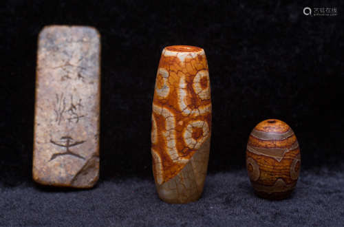 Three ancient TIAN ZHU