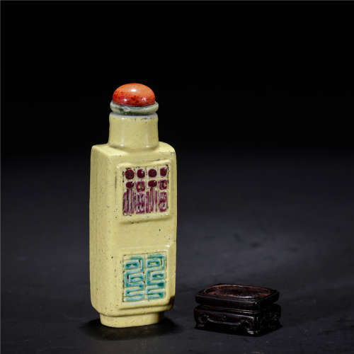 Qing Dynasty Snuff Bottle