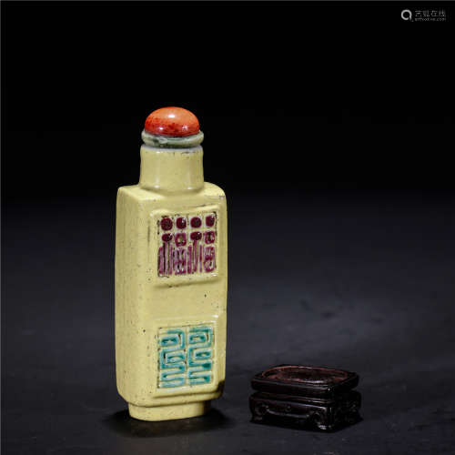 Qing Dynasty Snuff Bottle