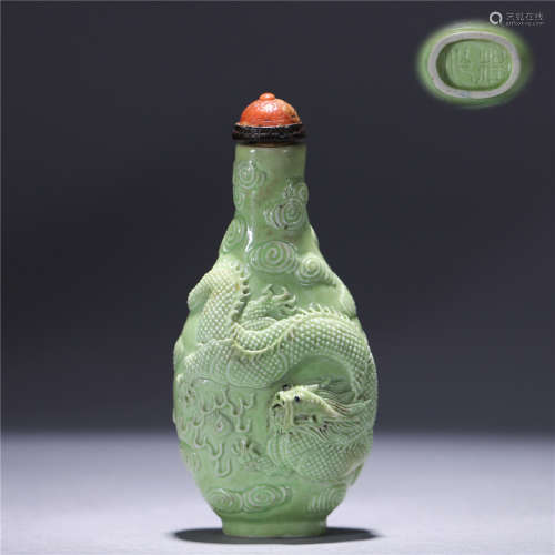 Qing Dynasty Cheng Zuo Mark Dragon Paatern Snuff Bottle