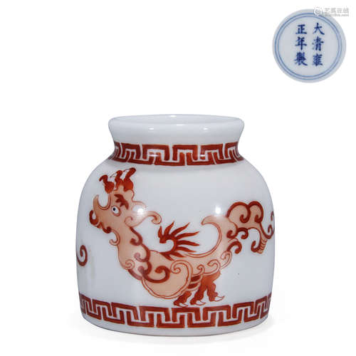 A Chinese Porcelain Alum Red Brush Washer With Dragon Pattern