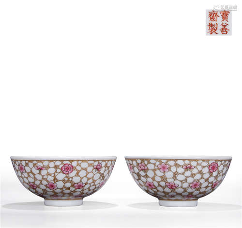 Pair Of Chinese Porcelain Famille Rose Bowls With Golden Painting