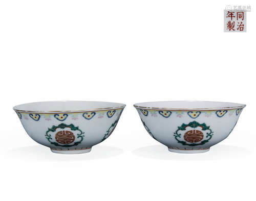 Pair Of Chinese Porcelain Famille Rose Bowls With Golden Painting